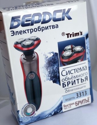 Электробритва Бердск 3313AC сеть-аккумулятор